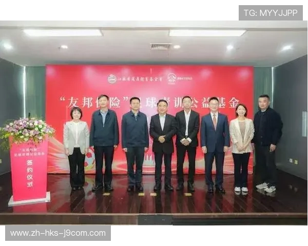 友邦人寿足球活动：激情燃烧，青春无限