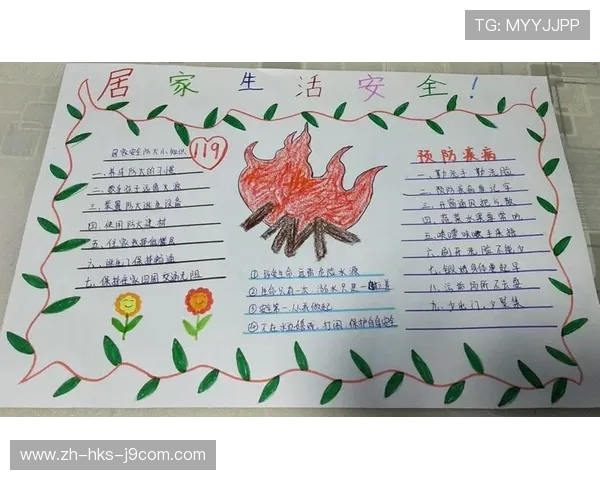 如何在足球运动中解除害怕被偷的心理并保护自身安全策略方法指南