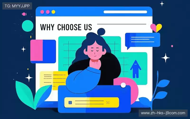 为什么选择我们